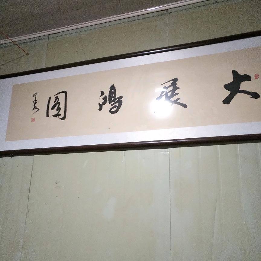 邱满