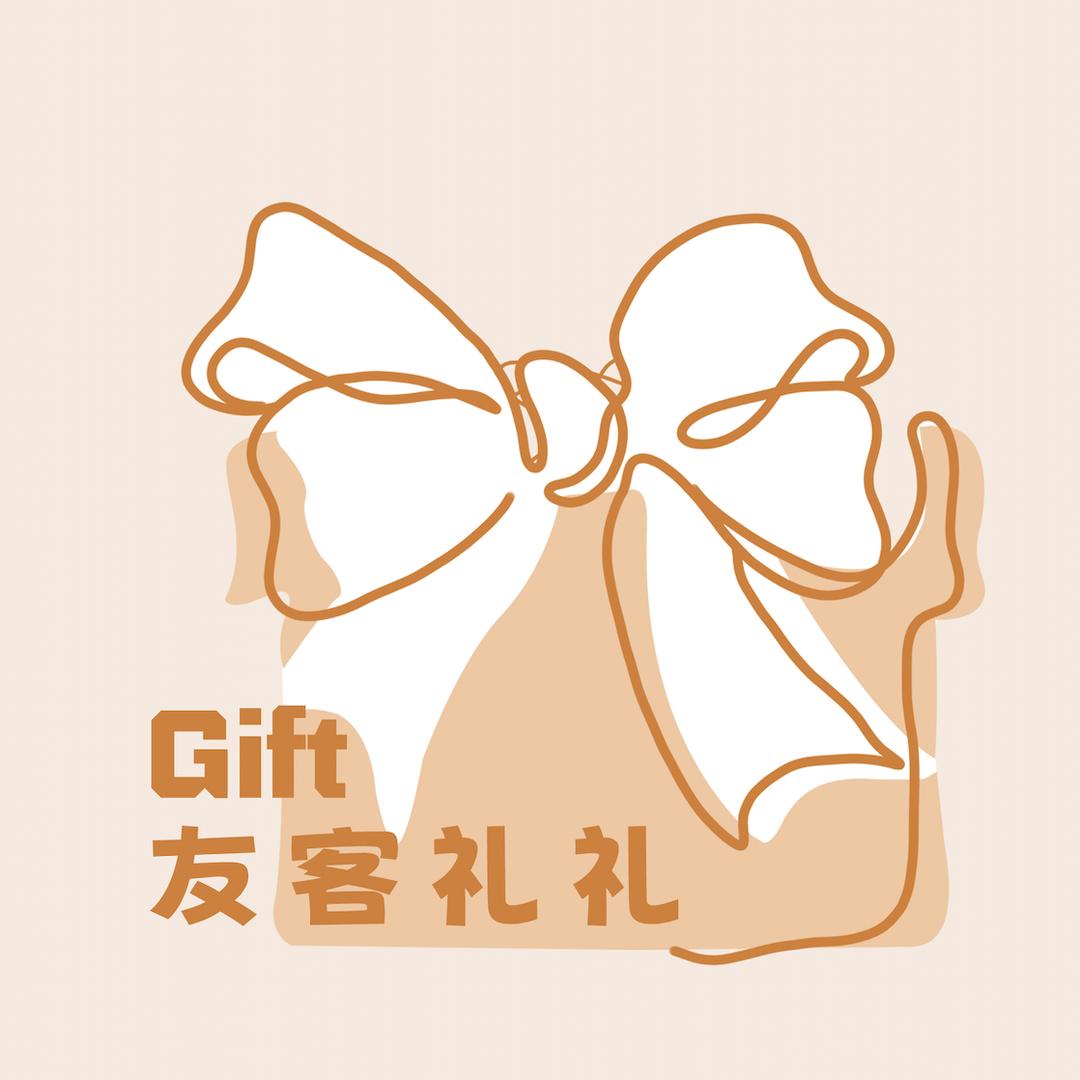 友客礼礼GIFT·伴手礼