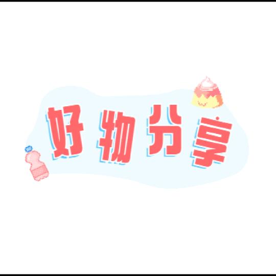 陌生青花