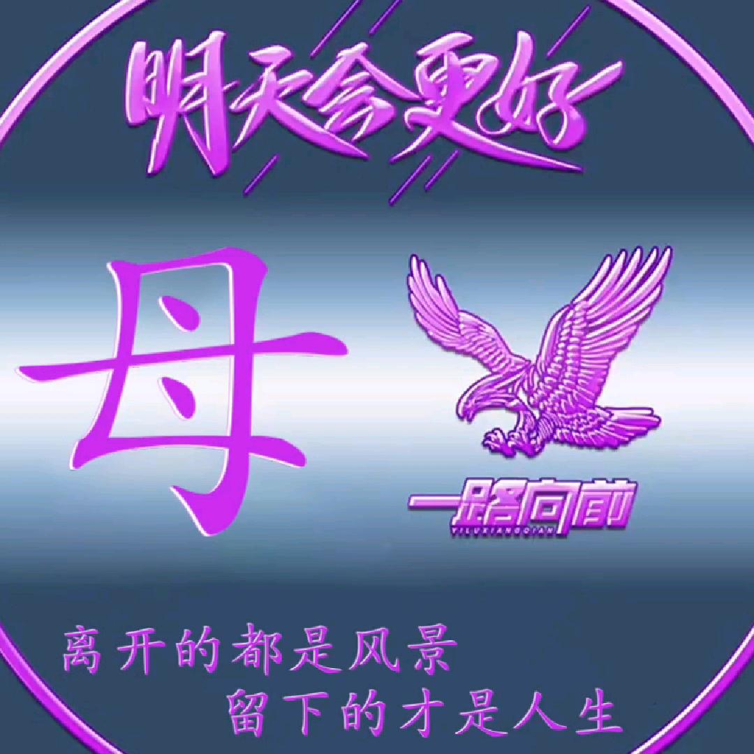 母金生