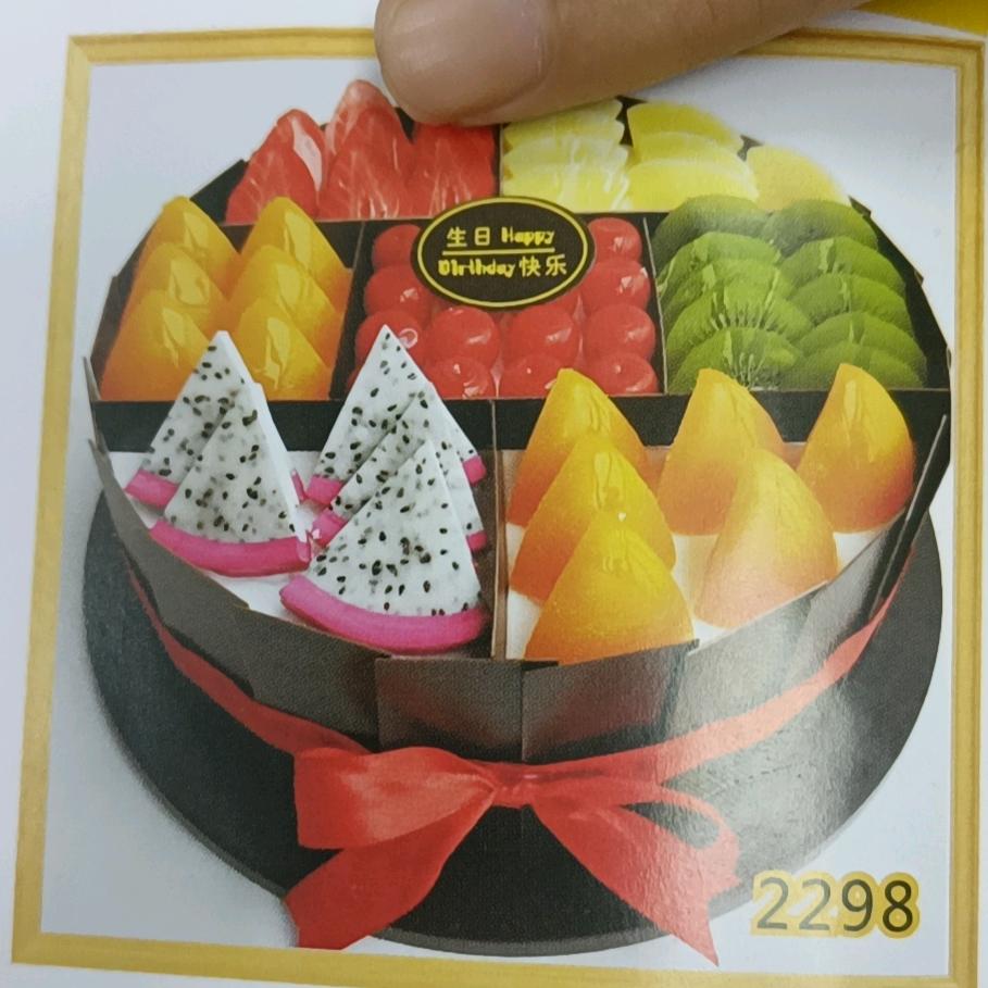 大闹天宫3D