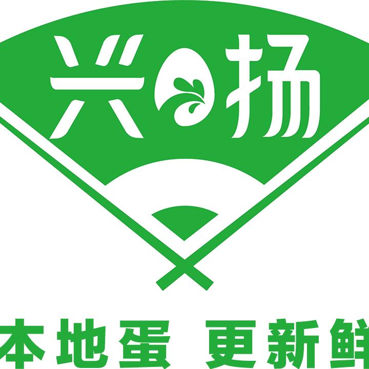 兴扬兴扬鲜蛋养殖场直供