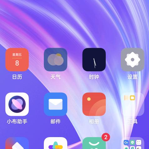 风雨同路