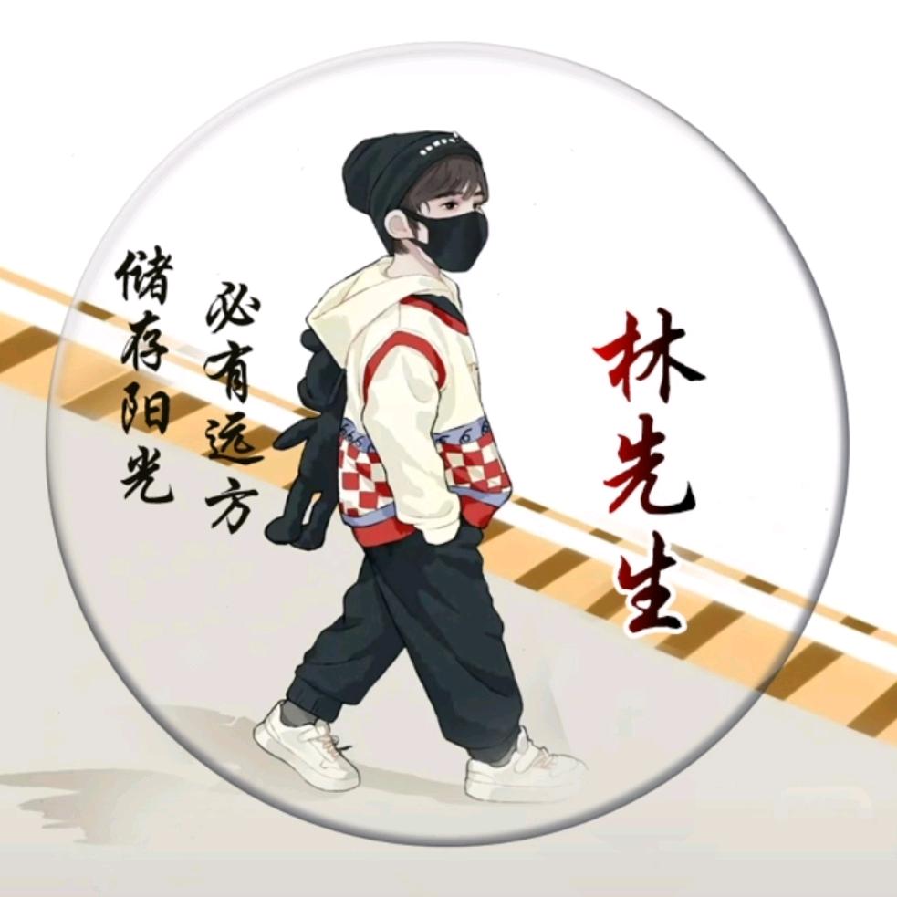 陪你吹晚风