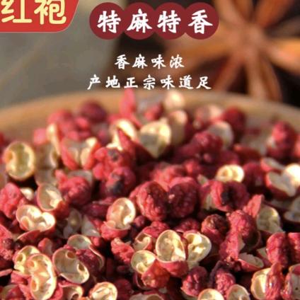 蛋蛋土特产