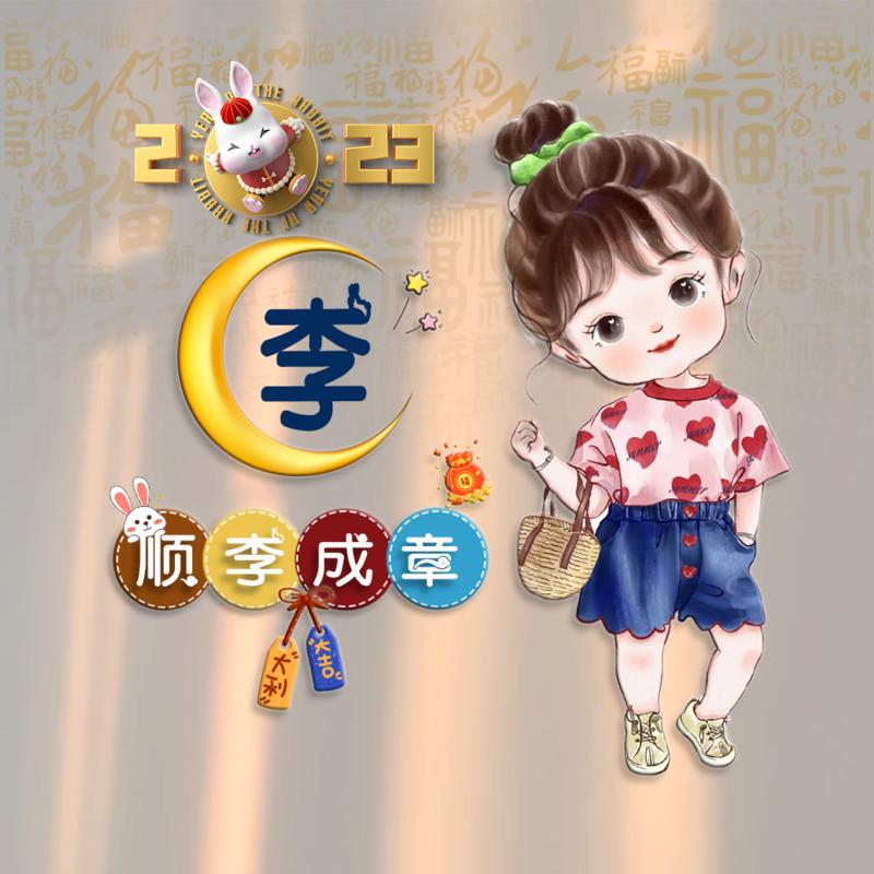 ╭(╯只是过客ε╰)╮