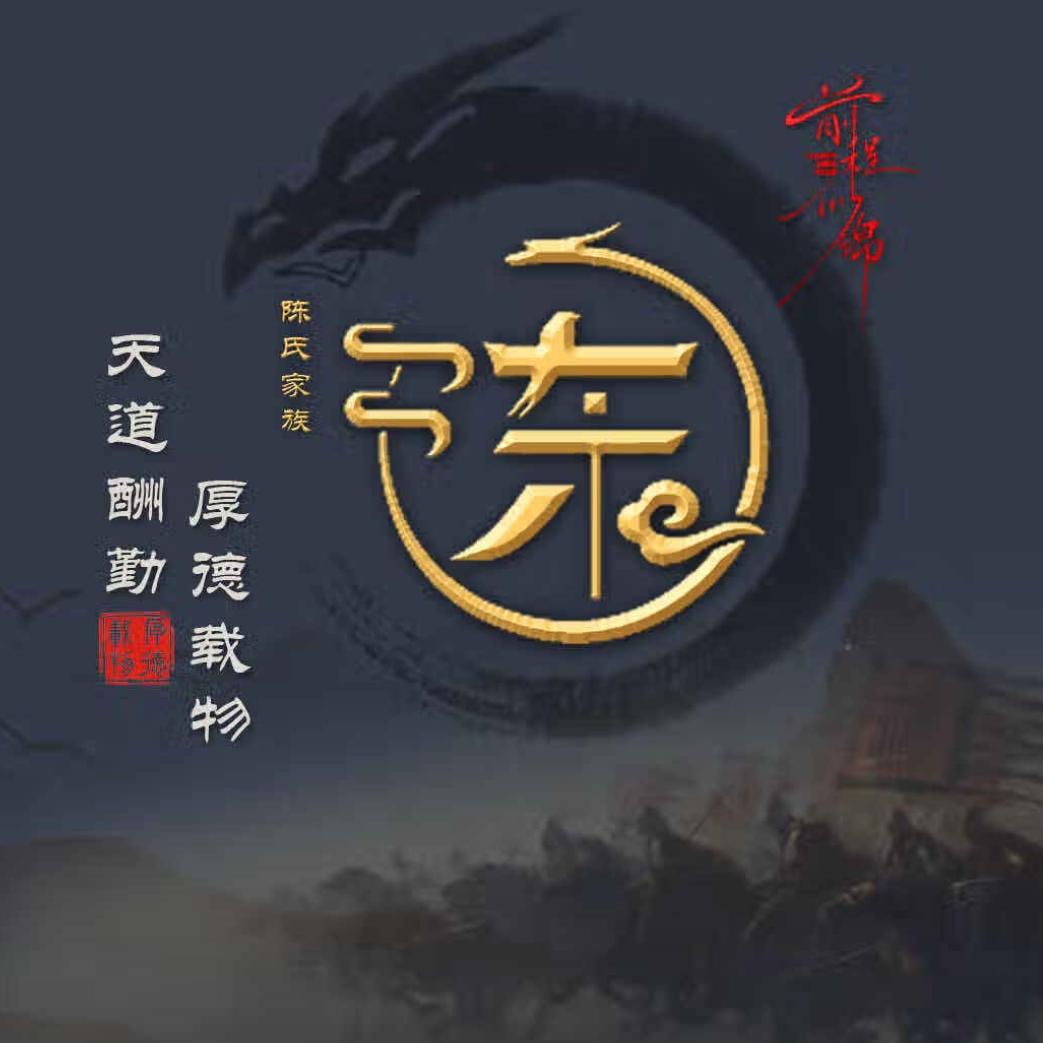 小陳