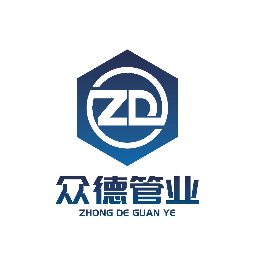 石家庄众德管业有限公司