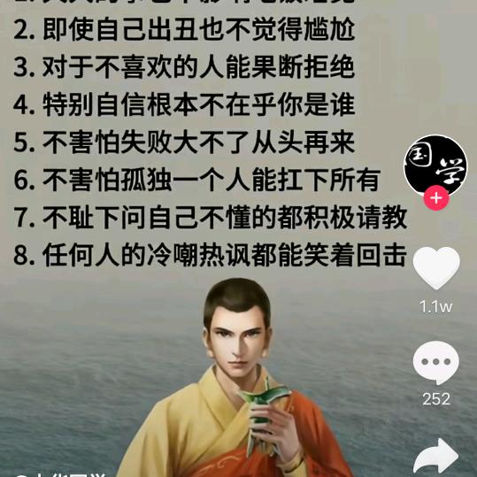 黑大叔