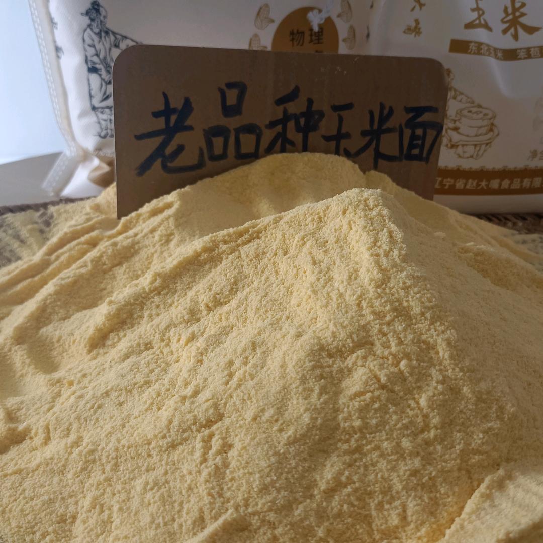 赵大嘴专营店