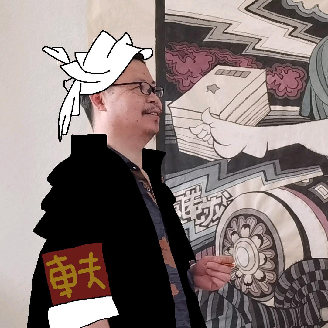 车夫