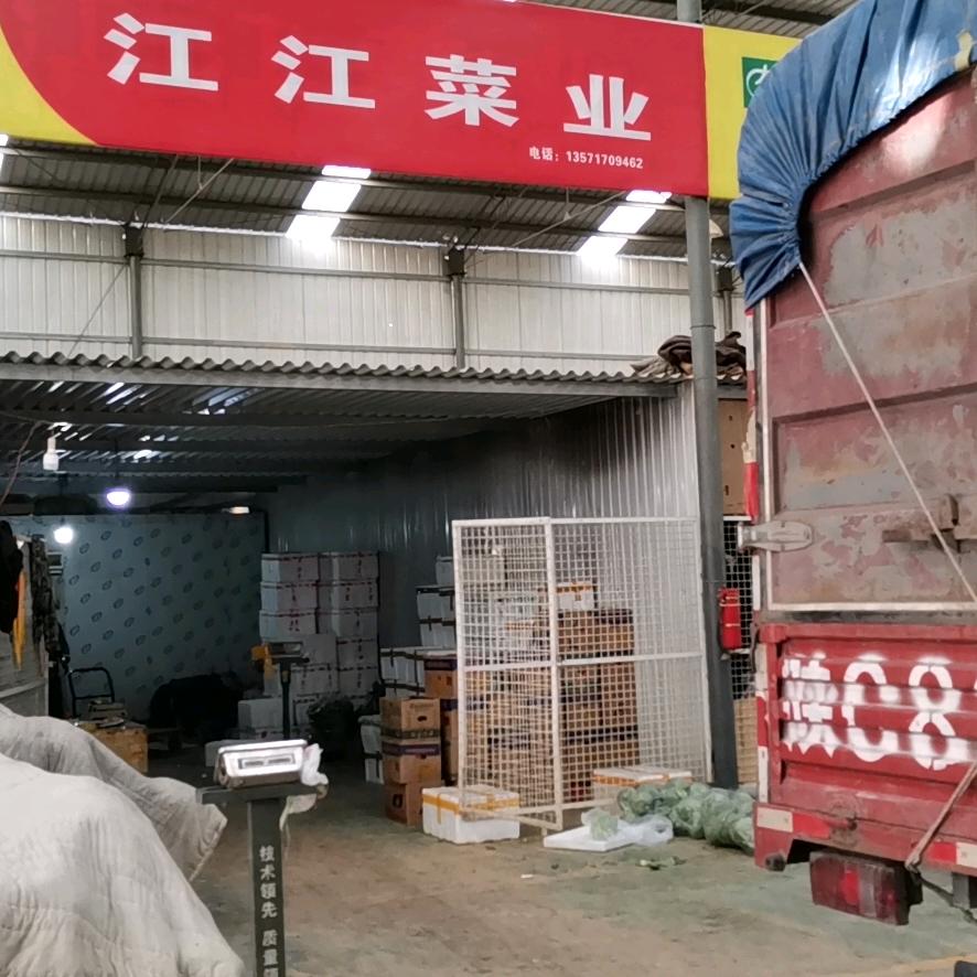 庄稼汉