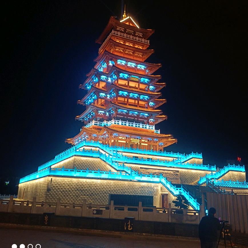 启航