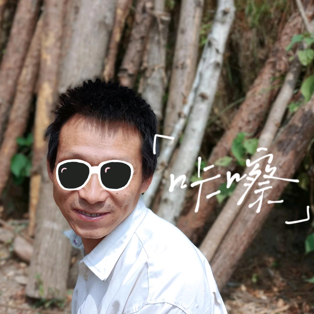 李华哥