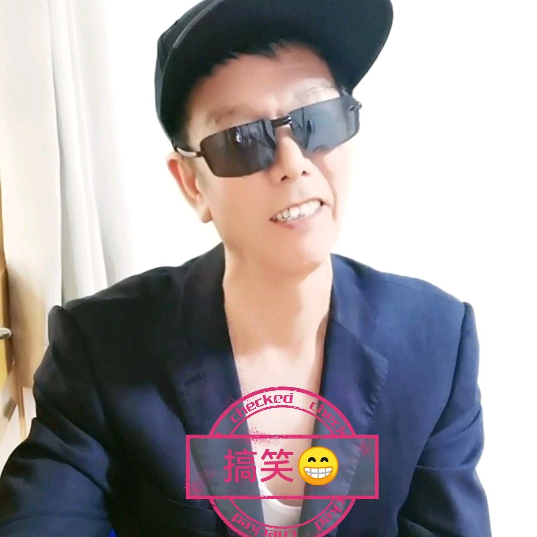不老泉
