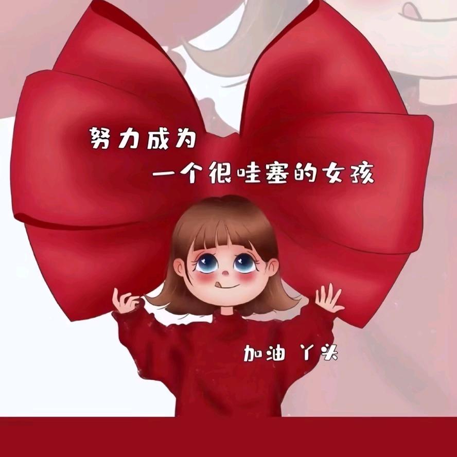 红红