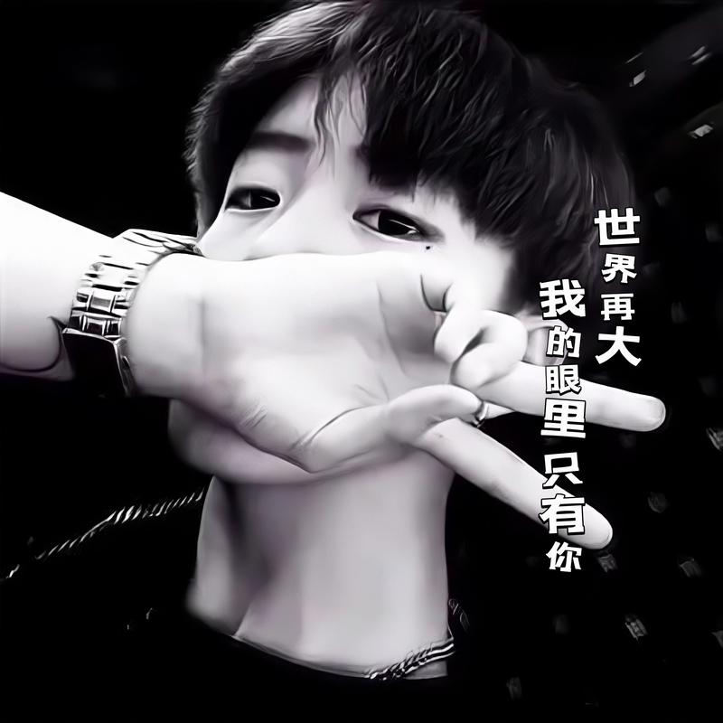 🥀₅²⁰💃张在你心韩¹ᶟ₁₄