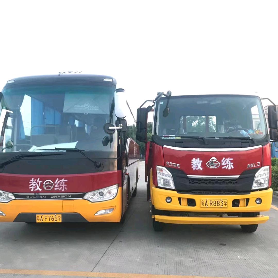 广州番禺化龙大车特快班全国招生