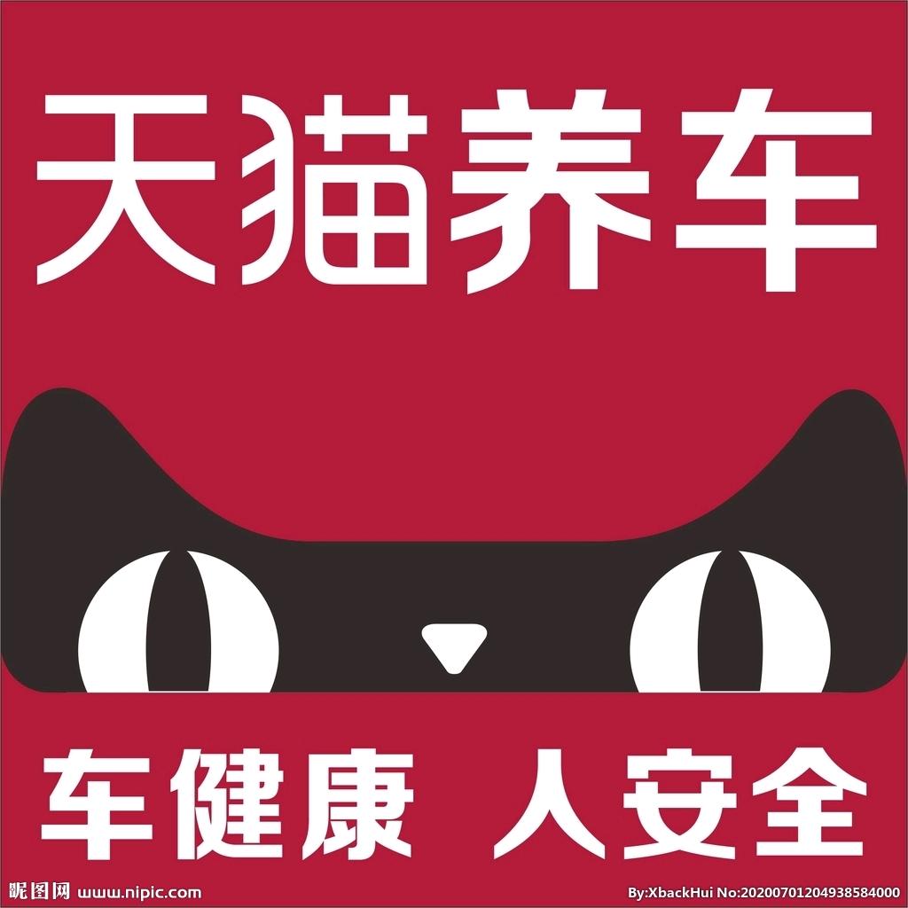廉江市城南奔美智慧养车服务中心