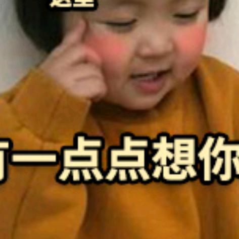 简单些，💍