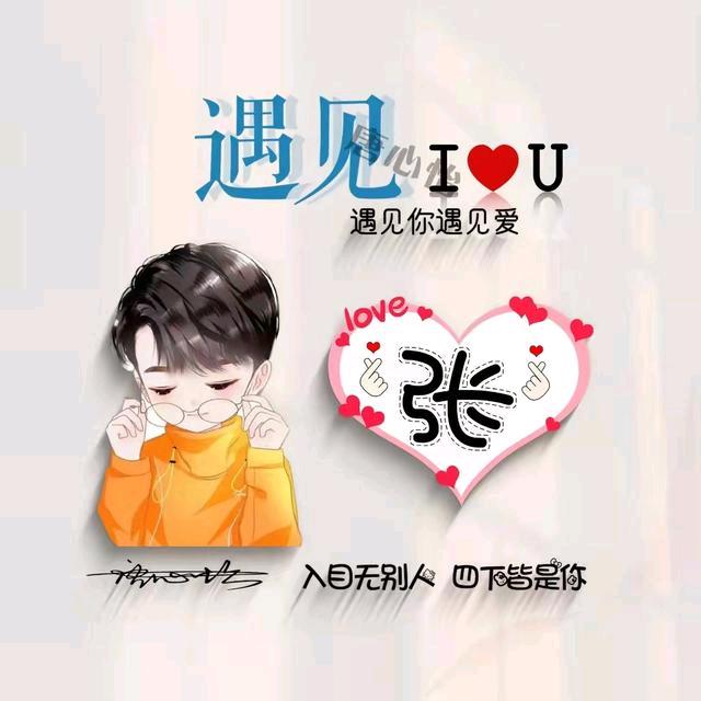 千年的@回眸