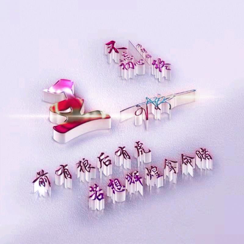 ℒ南楓知我意ꦿ࿐
