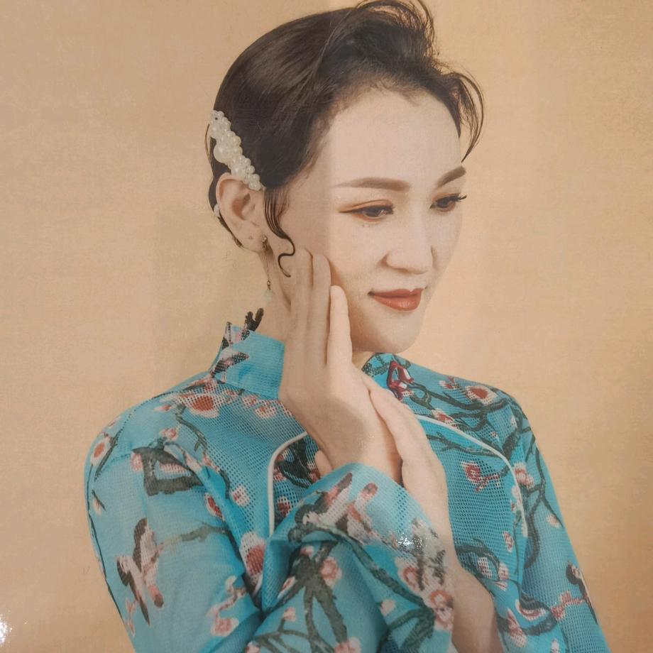 徐你一世繁华