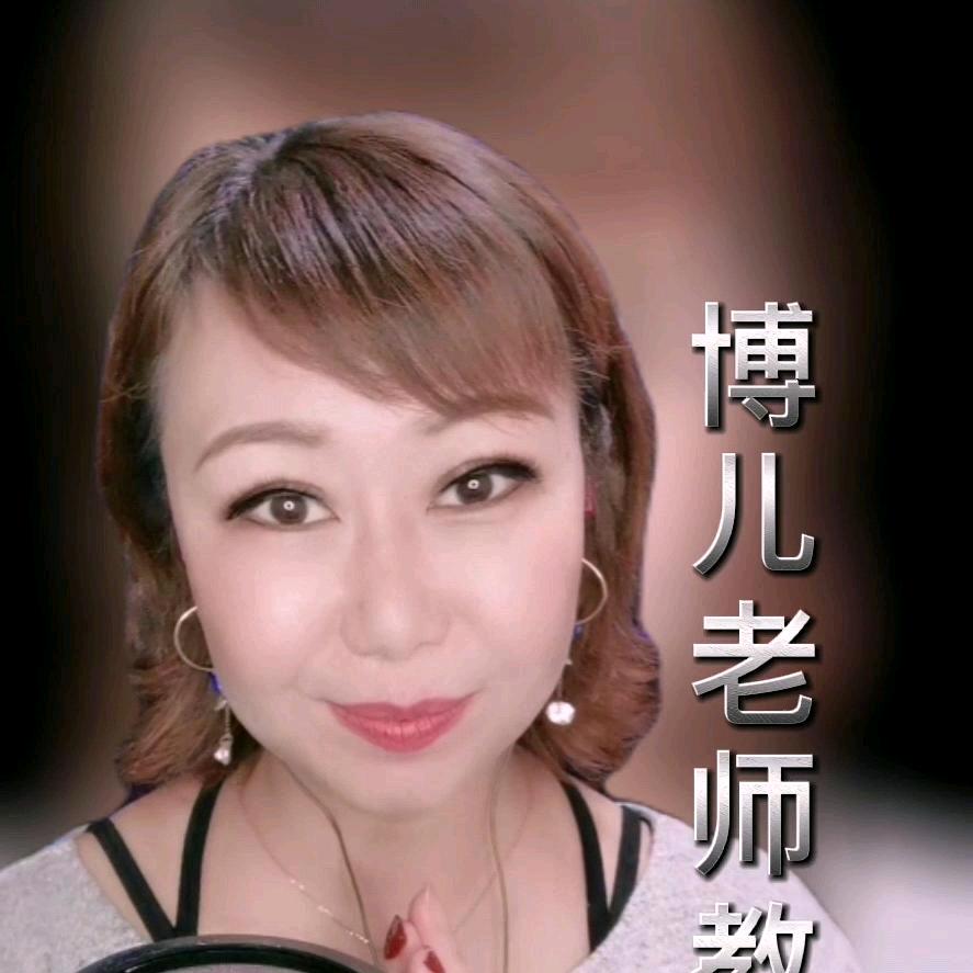 博儿老师教唱歌