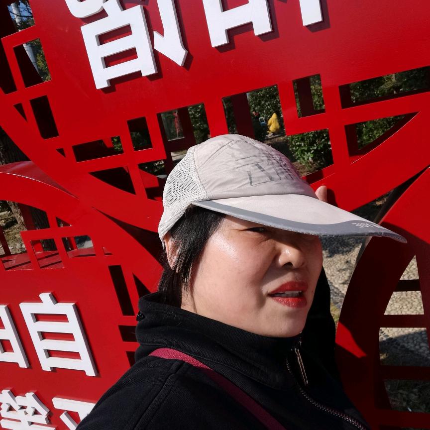 才姐