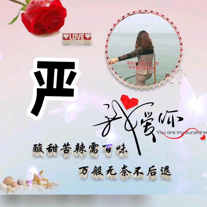 花姐