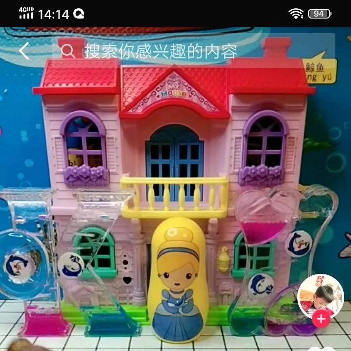 小山哥