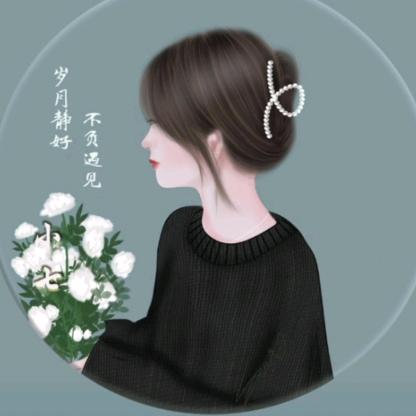 雪儿
