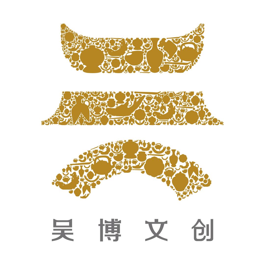 博物馆好物