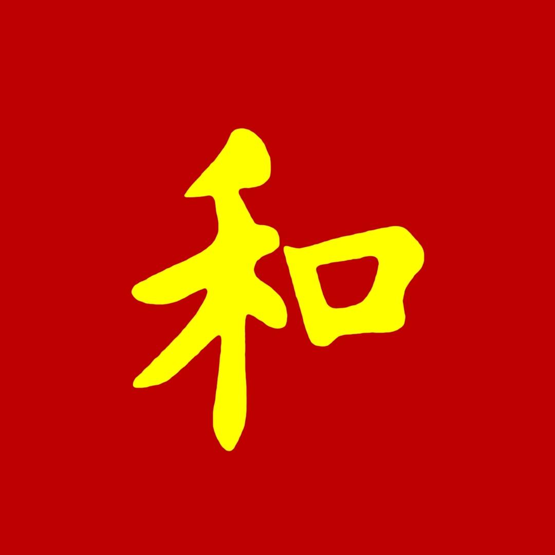 中华茶世界