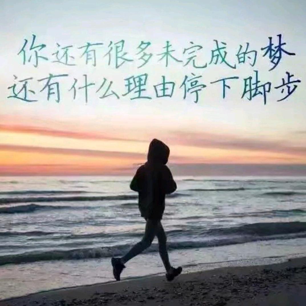 福星高照
