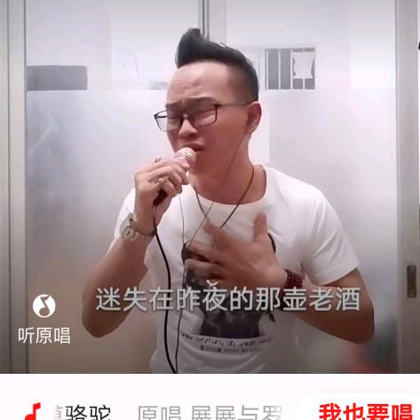 ✨音乐发烧哥💤