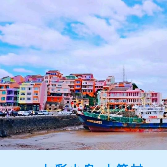 七彩村居海拾塘民宿