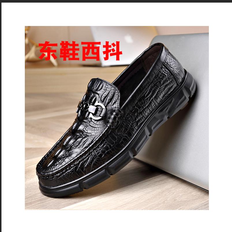 东鞋西抖