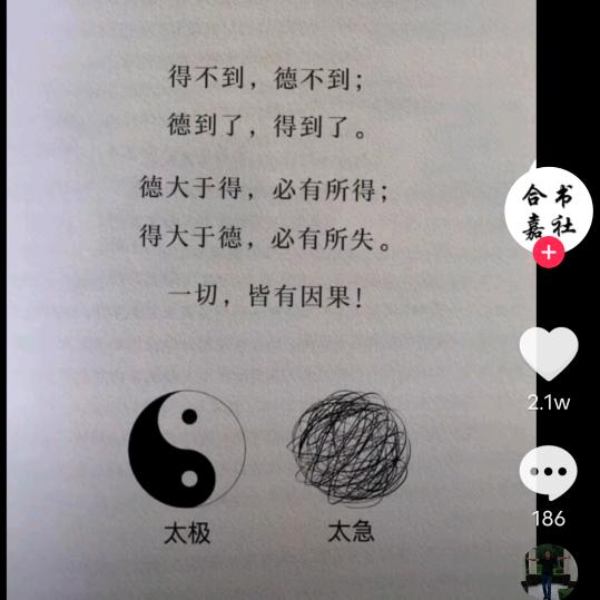 止语