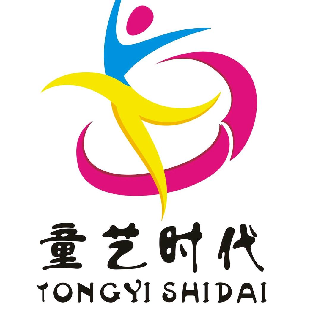 童艺时代艺术工作室