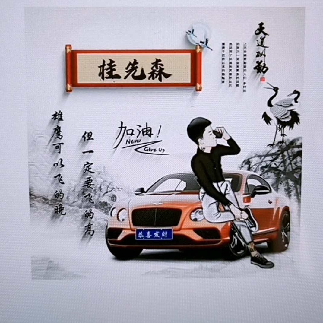 @ღ᭄ꦿ执จุบ念ღ᭄ꦿ