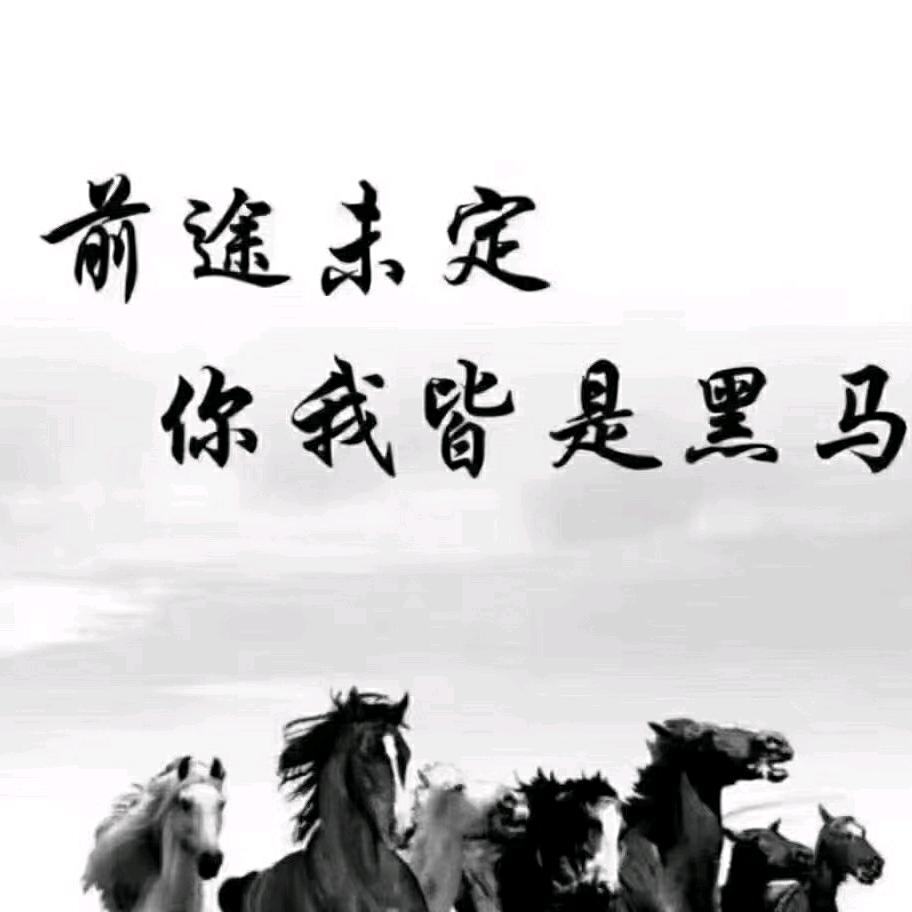 积极向上