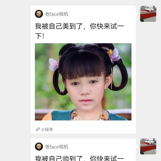 随心如意