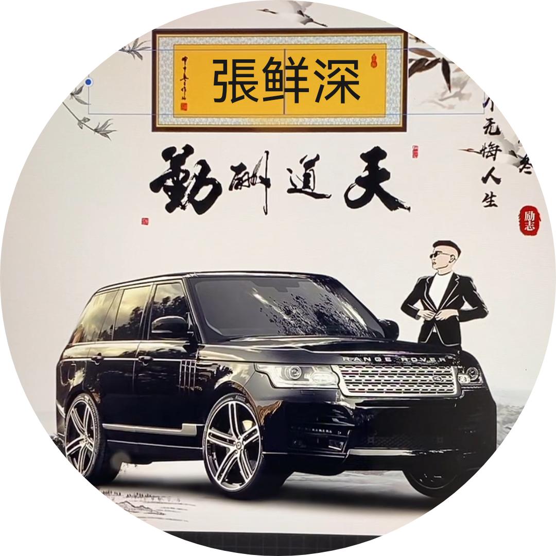 小张废轮胎回收