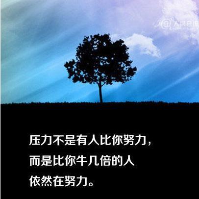 苍穹之光