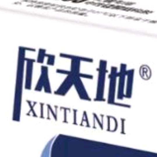 A欣天地胶业