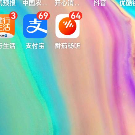 好了吧