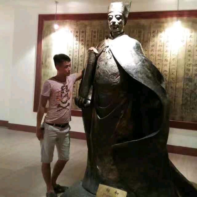 行者