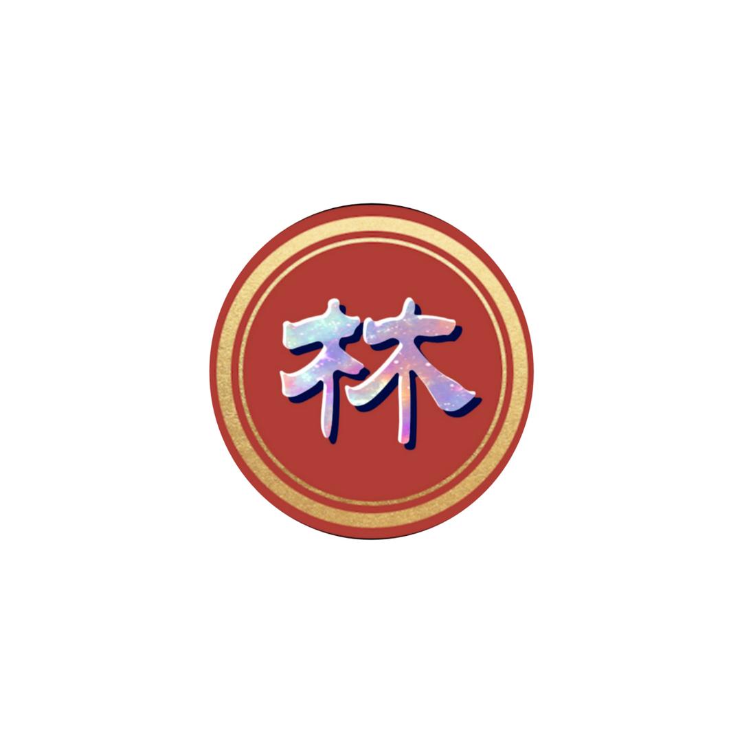 ☆九牧世家☆