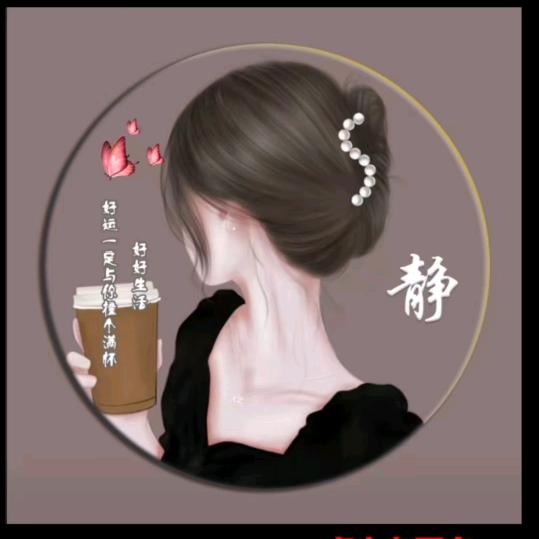自由自在的生活